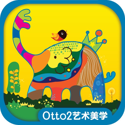 Otto2艺术美学