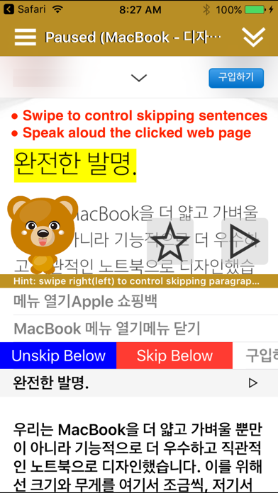 How to cancel & delete SpeakKorean 2 FREE (4 Korean Text-to-Speech) from iphone & ipad 2