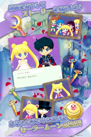 美少女戦士セーラームーン　セーラームーンドロップス screenshot 4