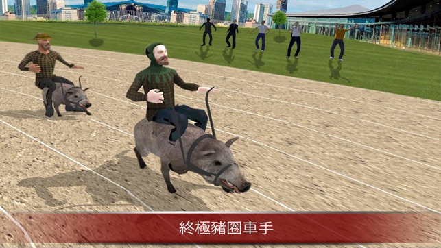 Hog Rider : Ride & Race Pigs(圖2)-速報App