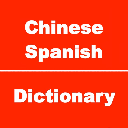 Chinese to Spanish Dictionary & Conversation