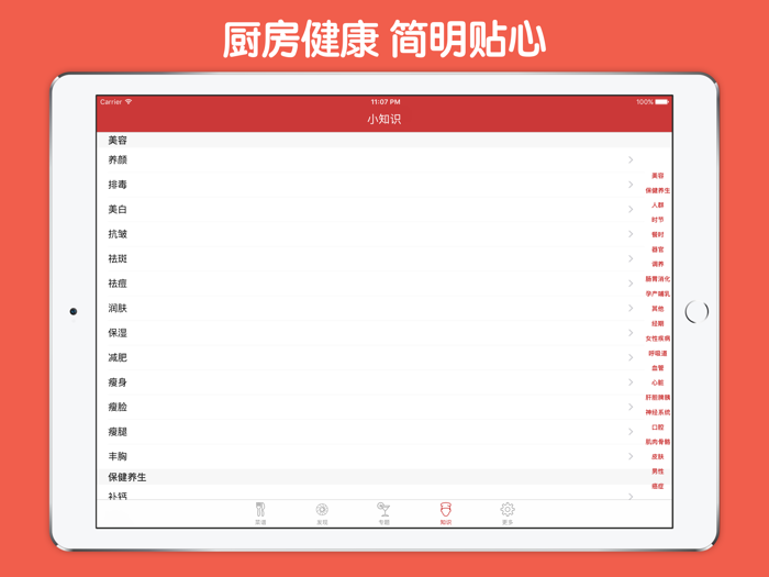 西餐蛋糕教程分步图解