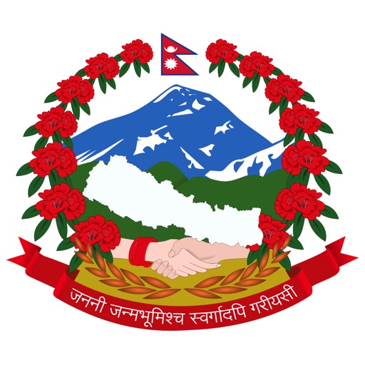 Districts of Nepal