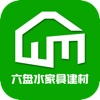 六盘水家具建材