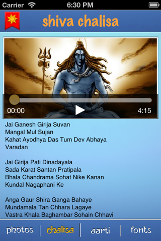 Lord Shiv screenshot 3
