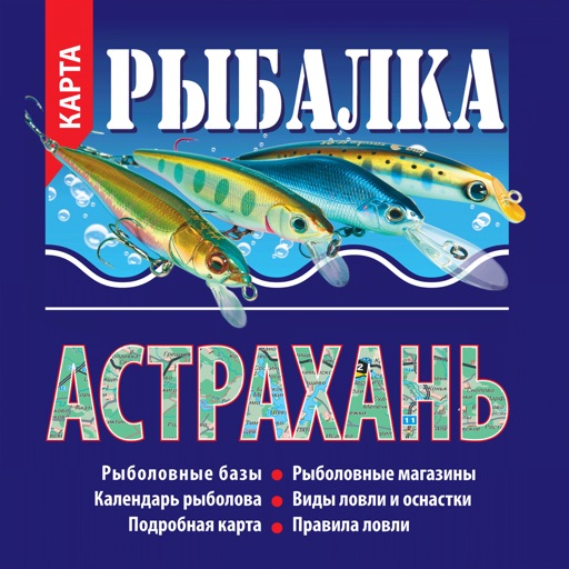 Fishing in Astrakhan icon