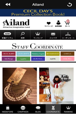 Ailand Store screenshot 2