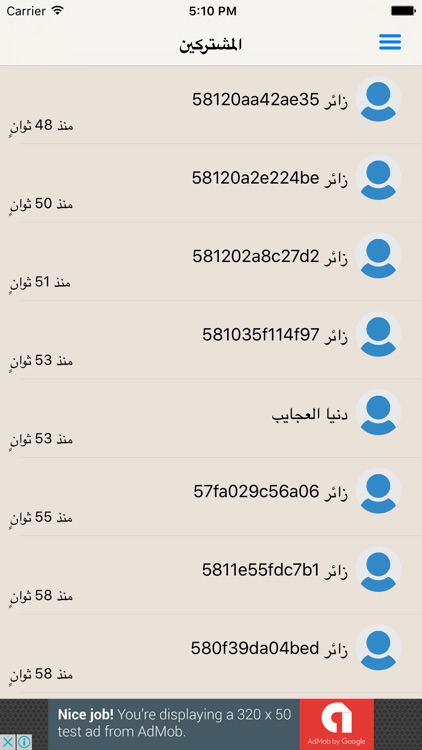 بولينج العرب screenshot-3