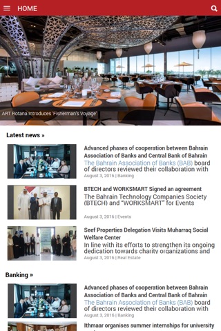 bizbahrain screenshot 2