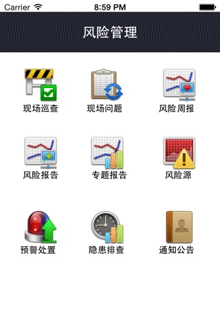 徐州地铁 screenshot 3