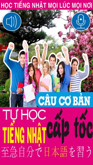 Tự học tiếng Nhật cấp tốc – Mẫu câu cơ bản(圖1)-速報App