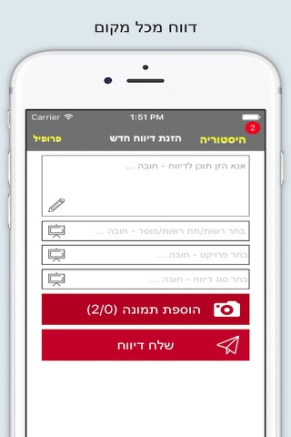 משכלית screenshot 2