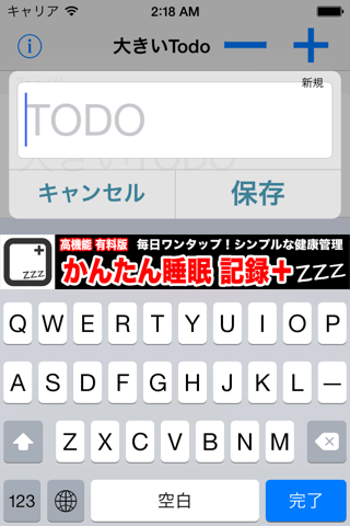 Easy Todo Big screenshot 3