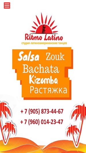 Ritmo Latino(圖5)-速報App