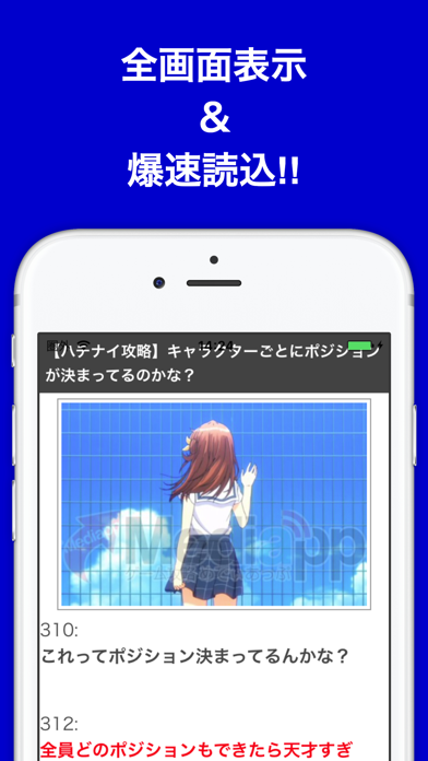 攻略ブログまとめニュース速報 For 8月のシンデレラナイン ハチナイ のアプリ詳細とユーザー評価 レビュー アプリマ