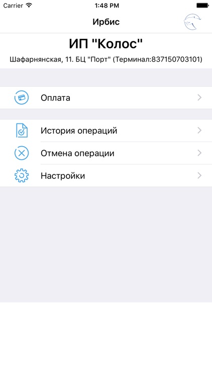 mPOS Ирбис