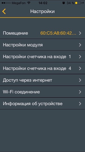 Neptun ProW+WiFi(圖3)-速報App