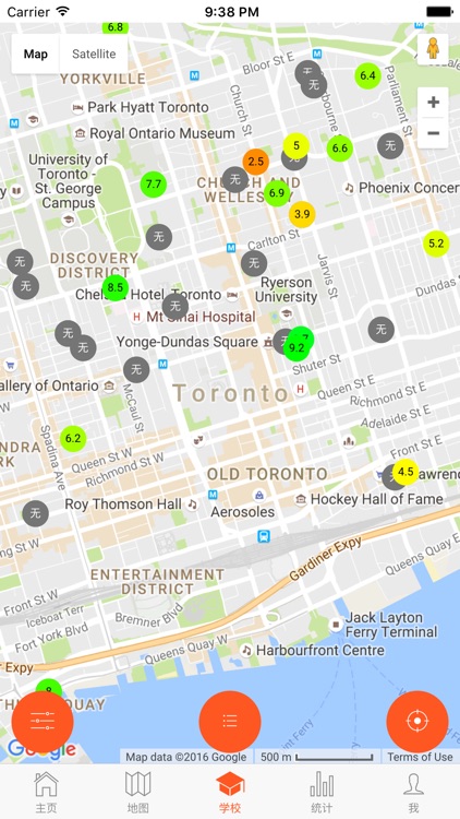 枫之都 - Maplecity