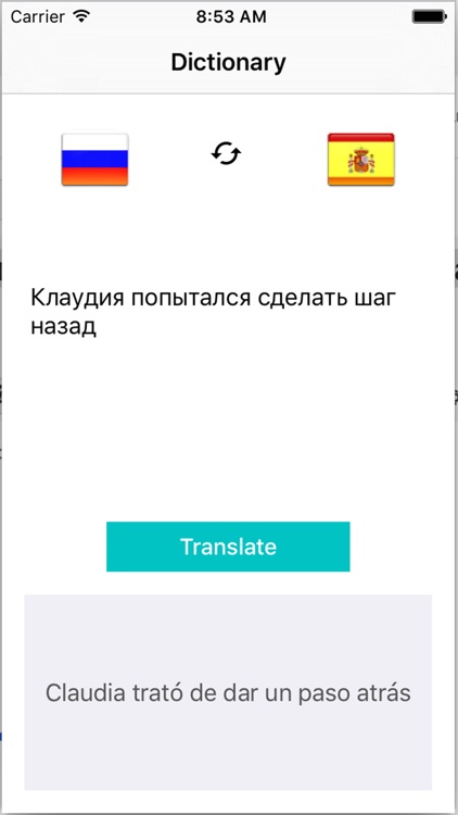 Racing перевод на русский язык. Переводчик с испанского на русский. Перевод с испанского на русский по фото. Переводчик с испанского.