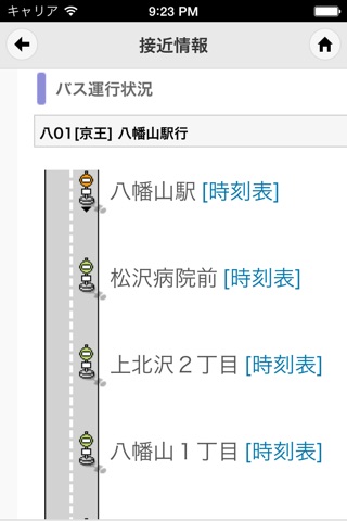 バスいつくる？バス位置＆接近情報 screenshot 2