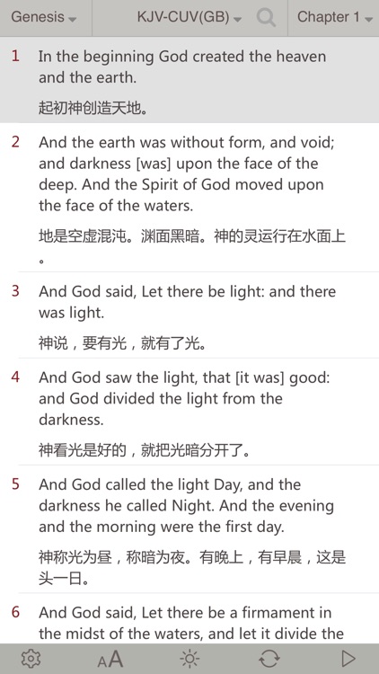 The Holy Bible KJV: Bible Study&Daily Audio Bible screenshot-3