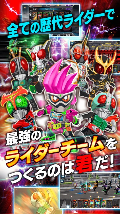 仮面ライダー バトルラッシュ screenshot-4