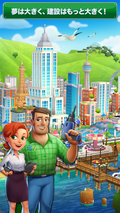 Dream City: Metropolis screenshot1