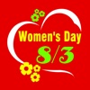Women's Day Greeting Cards