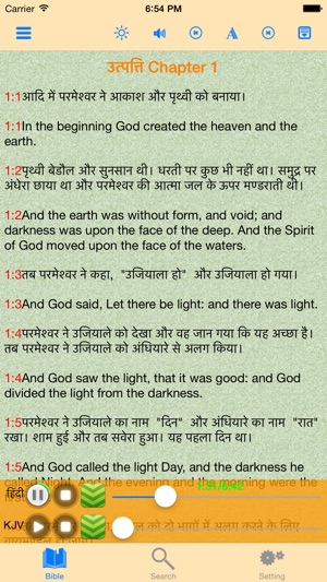 Hindi-English Bilingual Indian Audio Holy Bible(圖1)-速報App