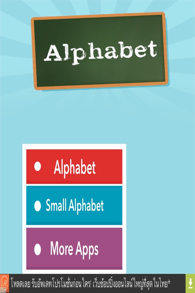 Learn English Letter + Sound : A B C for Kids screenshot 2