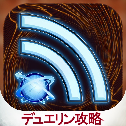 デュエリン ニュース&オンライン掲示板 for 遊戯王 デュエルリンクス(DUEL LINKS) Icon
