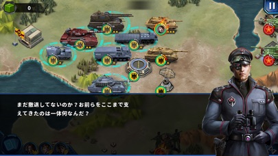 将軍の栄光２ screenshot1