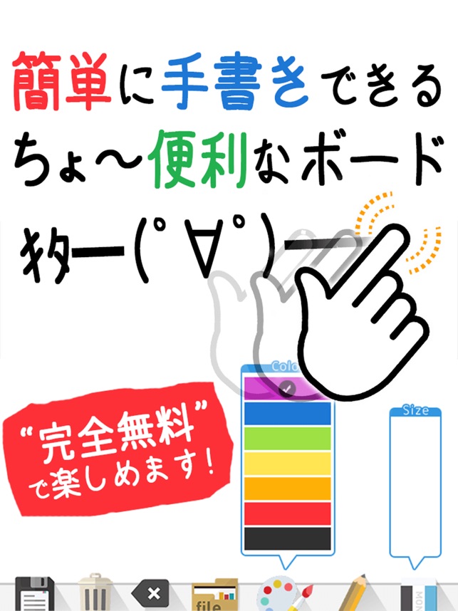 Handwriting Memo -Free memo application(圖1)-速報App