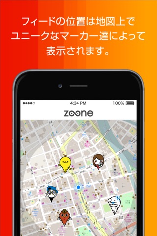 ZOONE screenshot 3