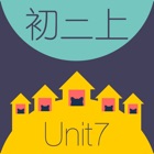 Top 10 Education Apps Like WOAO－初中英语·初二英语上册第7单元（初中英语人教版） - Best Alternatives