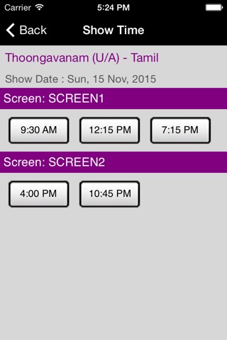 Kamala Cinemas screenshot 4