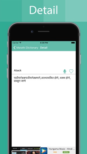 Marathi Dictionary Offline(圖3)-速報App