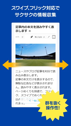 J Info for ヴィッセル神戸(圖4)-速報App