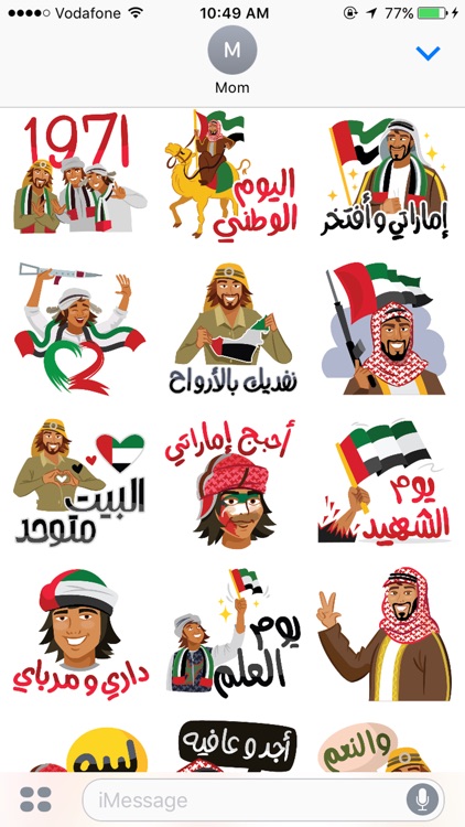 Al Yolla Stickers screenshot-4
