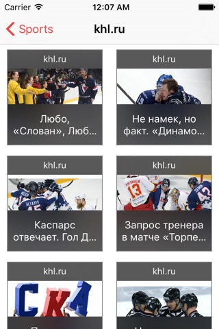 News ru screenshot 3