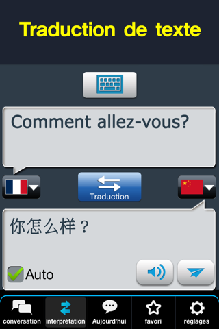 RightNow French Conversation screenshot 3