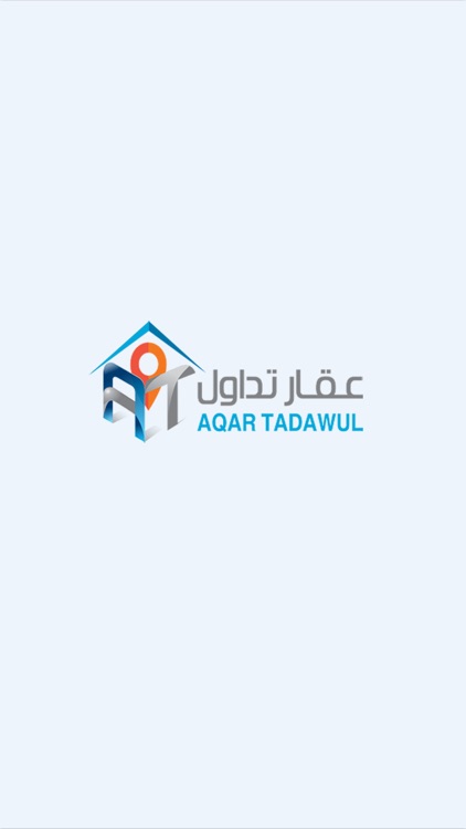 عقار تداول