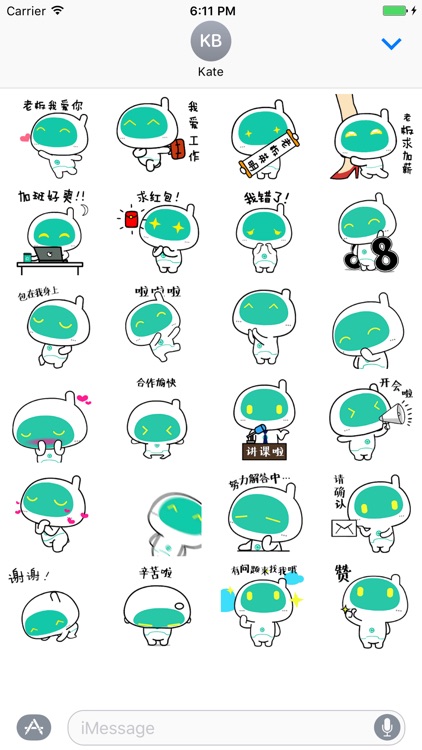链链的日常