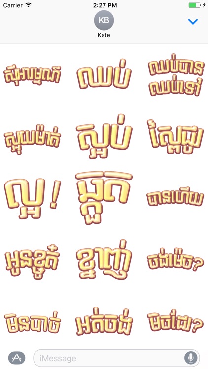 KHFun
