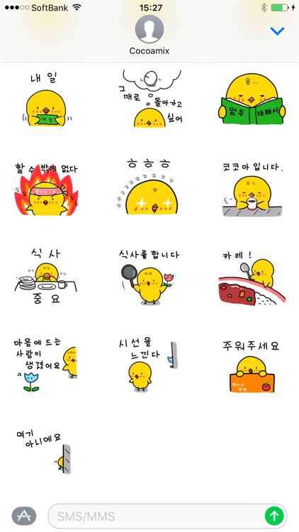 Chick KR Sticker - Season 1 screenshot-3