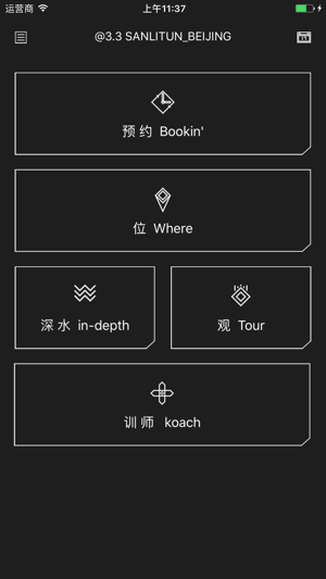 ZWYN(圖3)-速報App