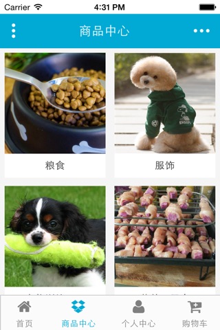 中国宠物网 screenshot 2