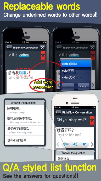 RightNow Chinese Conversation screenshot-3