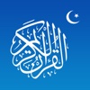 French Quran and Easy Search