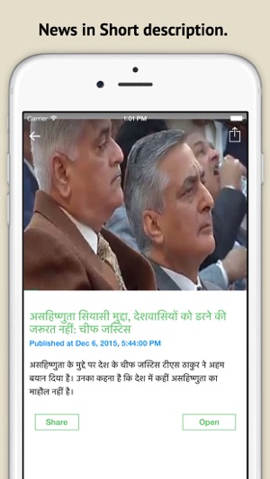 Khabar Live Hindi News.(圖2)-速報App